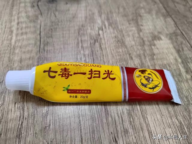 拼多多的藥品是正品嗎安全嗎（拼多多的藥品是正品嗎知乎）