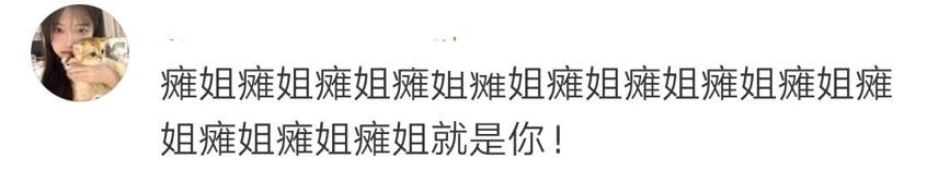 劉浩存的粉絲叫什么，劉浩存粉絲昵稱？