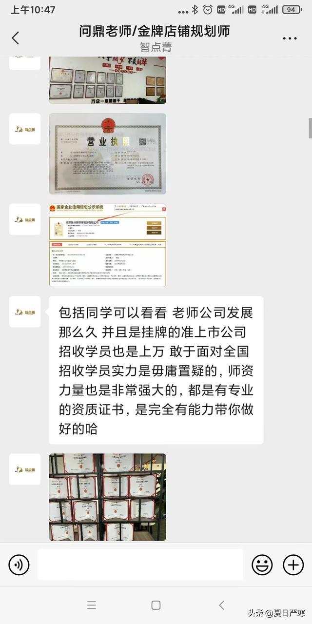 如何在微信上開網(wǎng)店_（如何在微信上開網(wǎng)店步驟）
