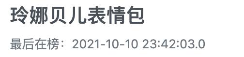 龜龜是哪個明星的粉絲名（龜龜是誰家粉絲）