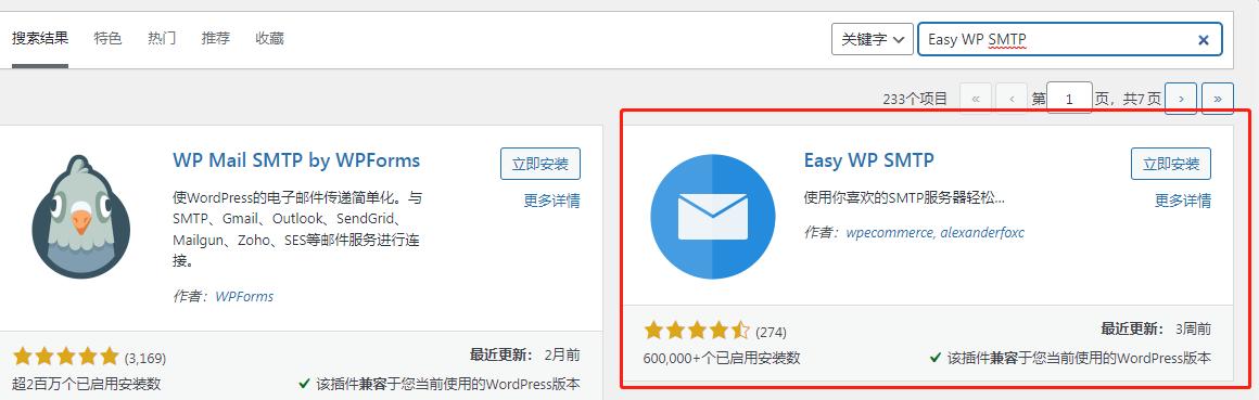 手機(jī)怎么注冊(cè)電子郵箱賬號(hào)（手機(jī)號(hào)郵箱賬號(hào)怎么注冊(cè)）