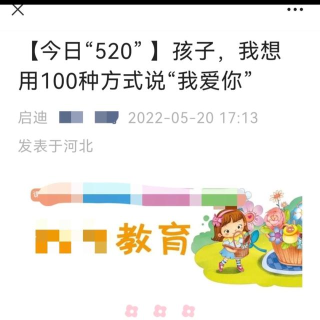 適合521發(fā)朋友圈的短句，關(guān)于521發(fā)的朋友圈圖片？