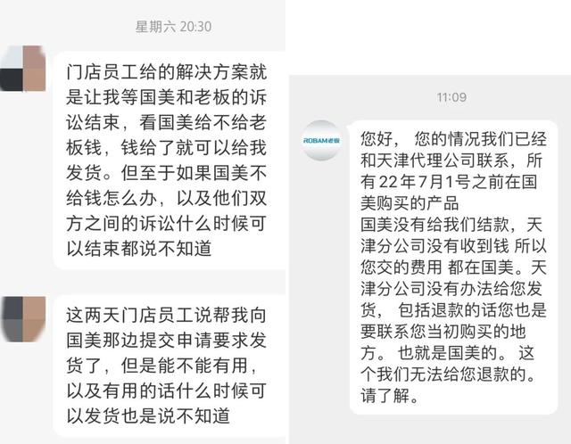 快樂直播間左下角出現(xiàn)小人，快樂直播間妲己減肥茶為什么停播？