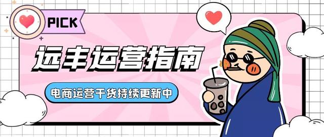 電商運(yùn)營(yíng)數(shù)據(jù)統(tǒng)計(jì)圖，電商運(yùn)營(yíng)數(shù)據(jù)統(tǒng)計(jì)軟件？