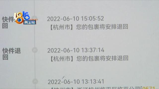 拼多多投訴快遞員在哪里投訴（拼多多可以投訴快遞員嗎）