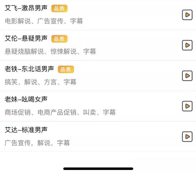 拍哪種短視頻吸粉，短視頻吸粉的有哪些？