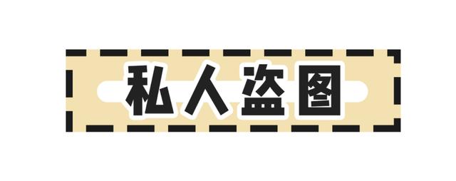 “黃色網(wǎng)站”上的女生，都是怎么被偷拍的？