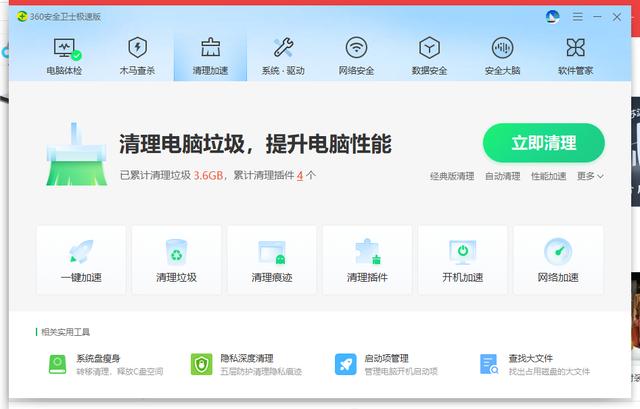 flash助手推薦廣告怎么刪除win7（flash助手推薦廣告怎么刪除win10）