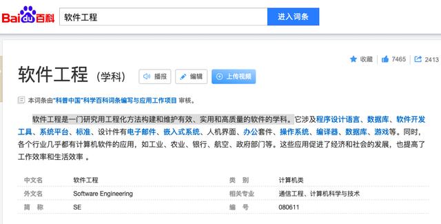 創(chuàng)業(yè)團(tuán)隊(duì)組織架構(gòu)及分工圖（創(chuàng)業(yè)團(tuán)隊(duì)的分工組成）