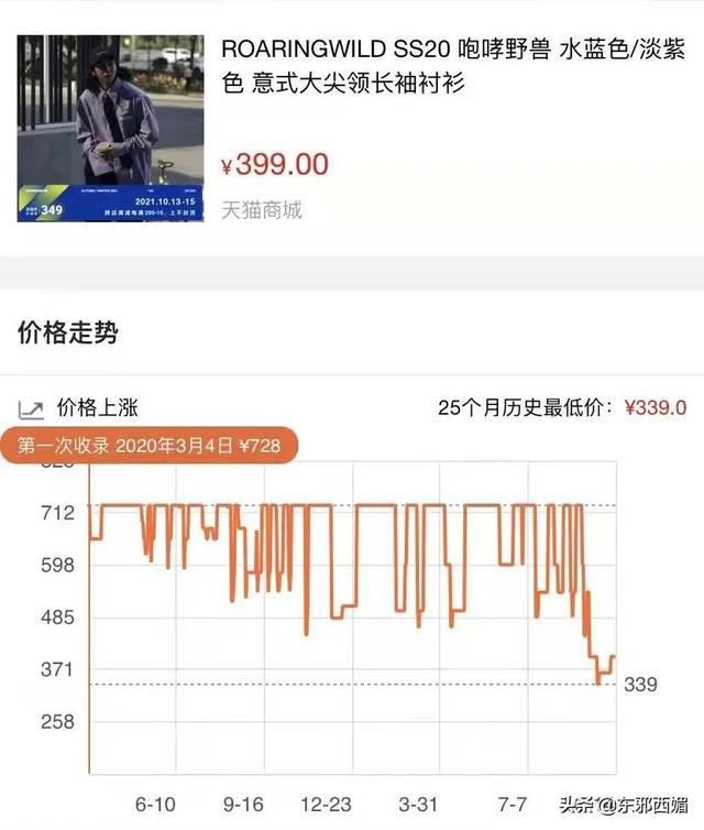 閑魚買家要求順豐到付安全嗎是真的嗎（閑魚賣家要求順豐到付安全嗎）
