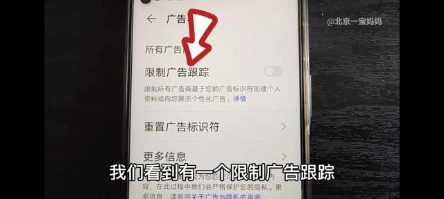 華為手機怎么去彈窗廣告，華為手機怎么去彈窗廣告軟件
