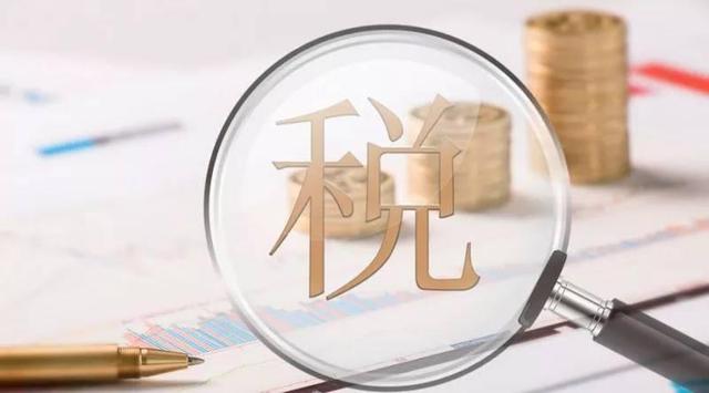 中國(guó)十大稅務(wù)籌劃公司排名第一名（中國(guó)十大稅務(wù)籌劃公司排名第一的是）