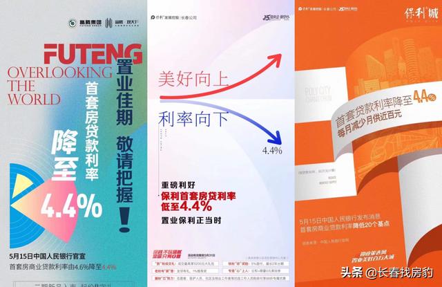郵政存款利率2020年利率（郵政利率表2020最新版）