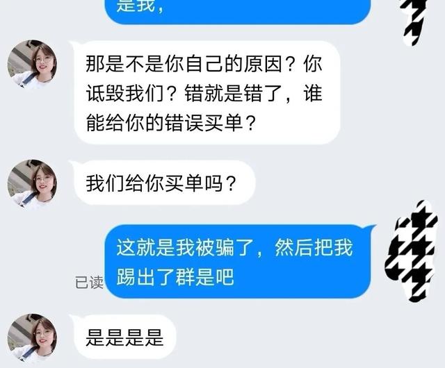 淘寶免單群有風(fēng)險(xiǎn)嗎會(huì)不會(huì)吞了支付寶的錢（那種淘寶免單群有風(fēng)險(xiǎn)嗎）