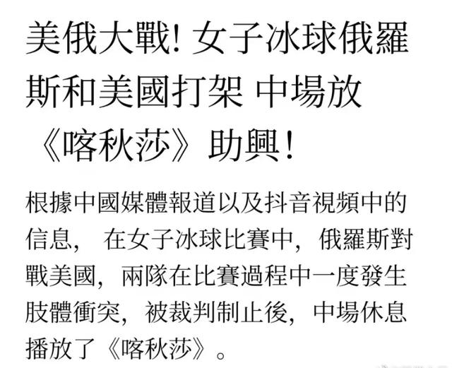抖音上很火的俄羅斯歌曲叫什么名字，抖音上很火的俄羅斯歌曲一個(gè)猥瑣大叔和小女孩？