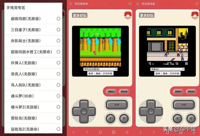 國外手游下載平臺(tái)ios，國外手游下載平臺(tái)pubg
