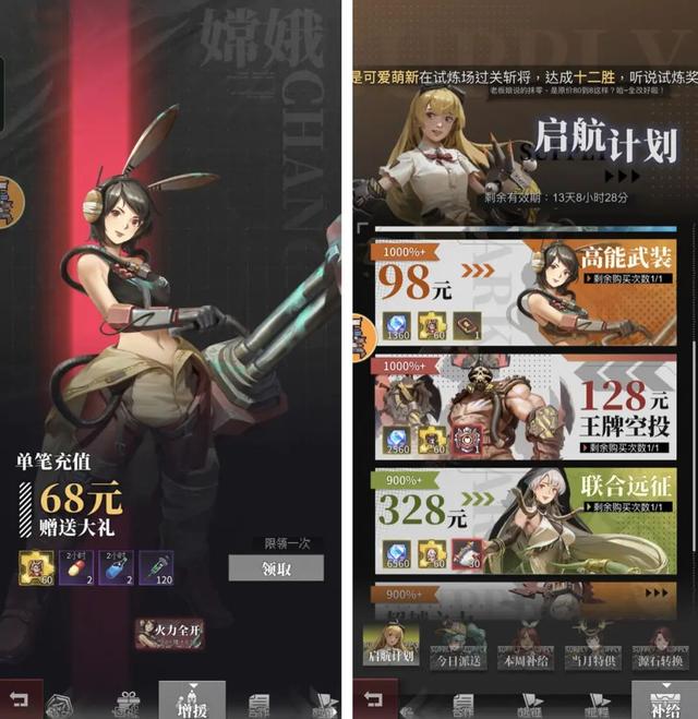小時賺1000元游戲無廣告，一天賺1000塊錢的游戲不用看廣告？"