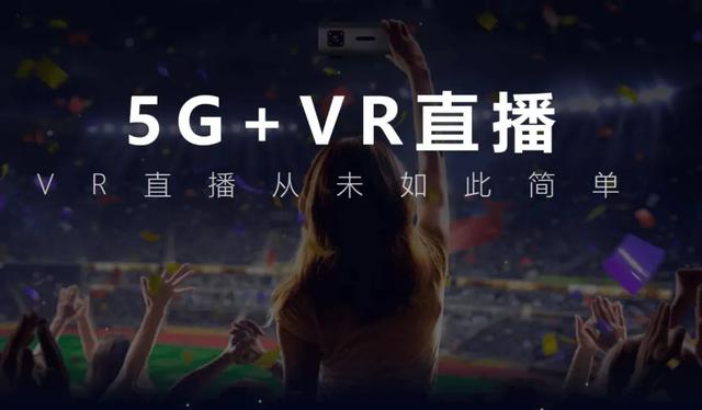 VR直播平臺(tái)（vr全景視頻直播）