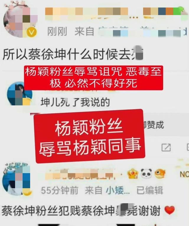 蔡徐坤粉絲名ikun怎么讀，蔡徐坤粉絲名黑稱？