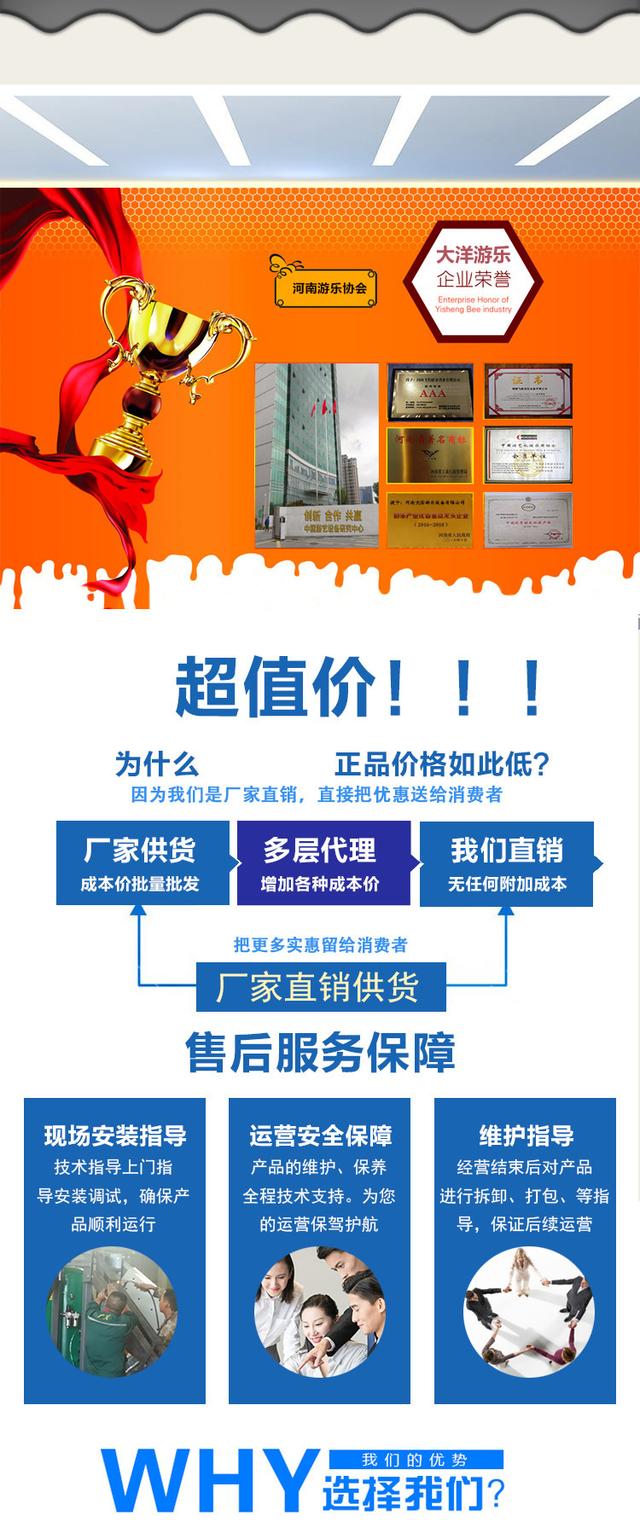 吃奶魚是什么項目名稱，吃奶魚有哪些項目？