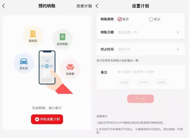 淘寶云閃付怎么使用不了支付，淘寶云閃付怎么使用不了信用卡？