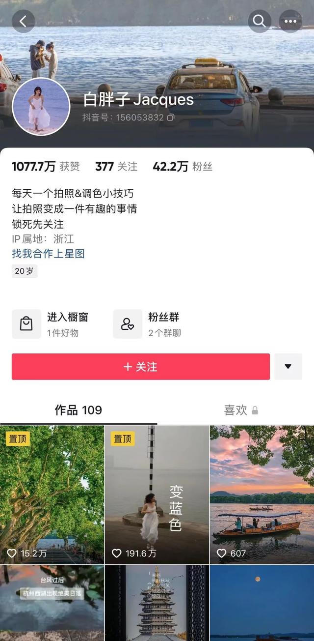 抖音如何取圖，抖音視頻怎么取圖？