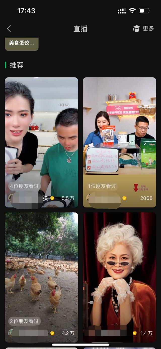 視頻號帶貨怎么做？做對這1步，下單轉(zhuǎn)化不愁