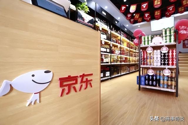 京東上什么樣的店鋪值得信賴，京東里面的京東好店信譽(yù)怎么樣？