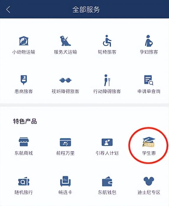 蘋果淘寶教育優(yōu)惠怎么認證不了（蘋果淘寶教育優(yōu)惠怎么認證學生）