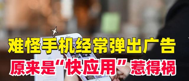 快捷打開小程序，快應用小程序下載？