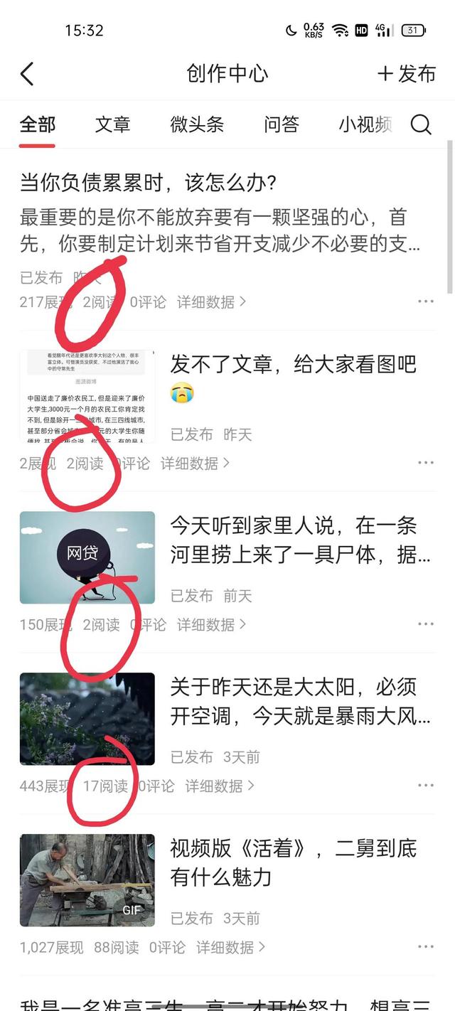 今日頭條賺錢是真是假_你必須知道的3個(gè)方法（今日頭條賺錢是真是假,揭秘）