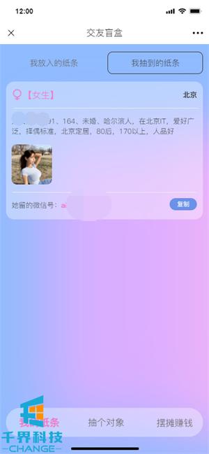 微信公眾號推廣賺錢是真的嗎，微信公眾號推廣賺錢是真的嗎知乎？
