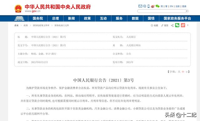 借款平臺(tái)哪個(gè)容易通過(guò)不看征信2022（借款平臺(tái)哪個(gè)容易通過(guò)不看征信直接下款的）