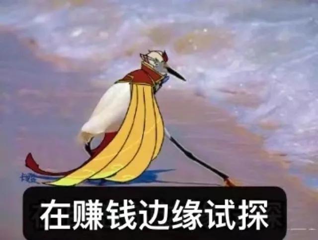 上班族怎么創(chuàng)業(yè)（上班族的創(chuàng)業(yè)項(xiàng)目）