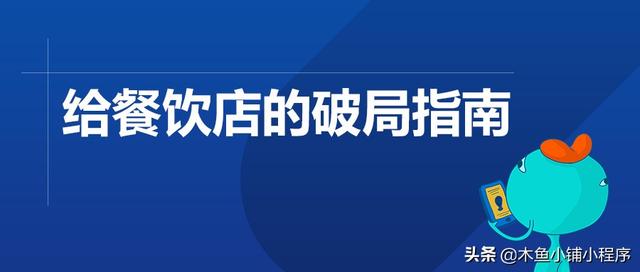 團(tuán)購接龍小程序怎么做微信，團(tuán)購接龍小程序怎么做微信公眾號？