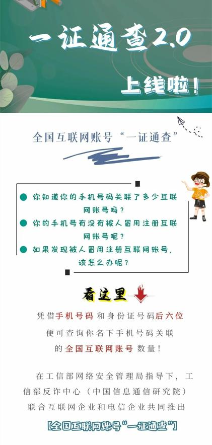 怎么查找身份證名下的抖音號碼，怎么查找身份證名下的抖音號碼呢？