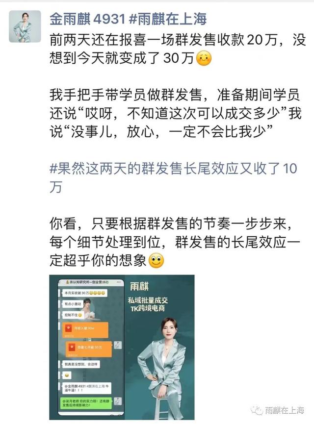 銷售的本質(zhì)是什么知乎（銷售的本質(zhì)是什么這本書是什么時(shí)候出版的）