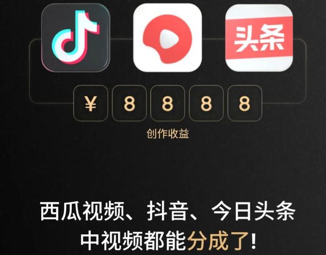 中視頻伙伴計(jì)劃做什么內(nèi)容，中視頻計(jì)劃電影剪輯？