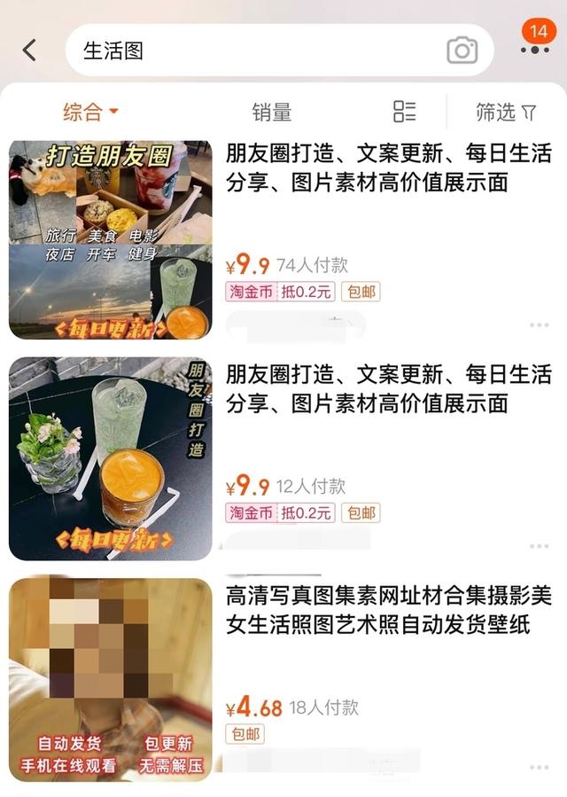 拍照片如何賺錢(qián)的網(wǎng)站，賣(mài)照片的網(wǎng)站哪個(gè)好？