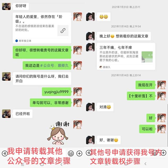 申請公眾平臺(tái)賬號(hào)注冊免費(fèi)的嗎安全嗎（公眾號(hào)怎么免費(fèi)注冊）
