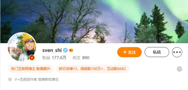 微博賺錢方法有哪些，微博賺錢的方法？