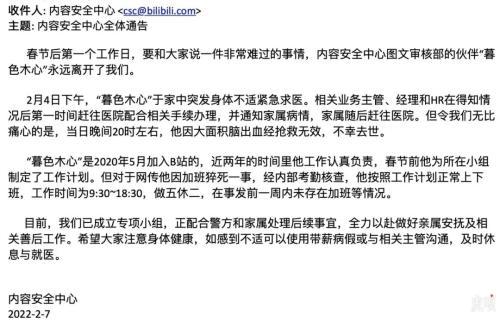 小破站是什么平臺（小破站是哪個app）