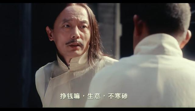 賺錢嘛,不寒磣怎么讀（賺錢嘛不寒磣是什么意思）