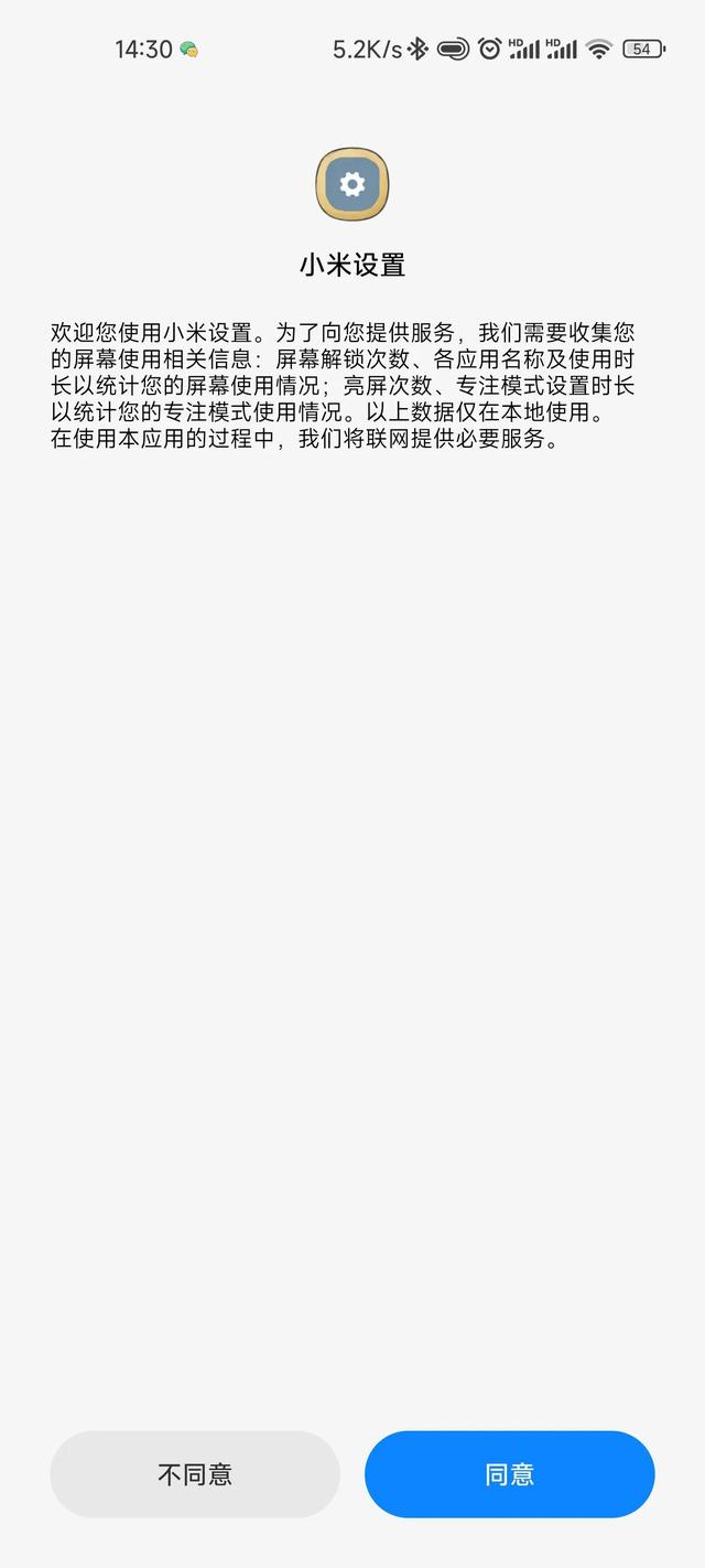小米手機怎樣提高網(wǎng)速設置（小米手機怎樣提高網(wǎng)速快十倍）