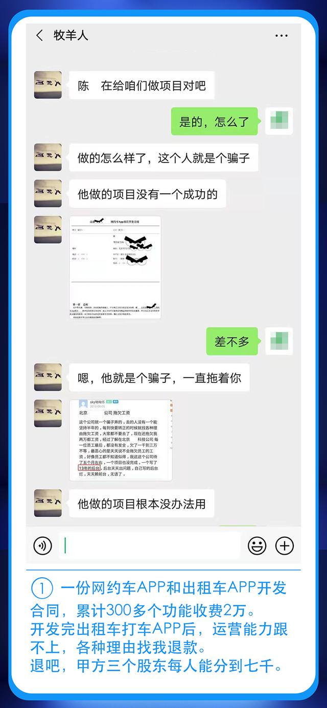 你是怎么被研發(fā)出來的（被開發(fā)過的）