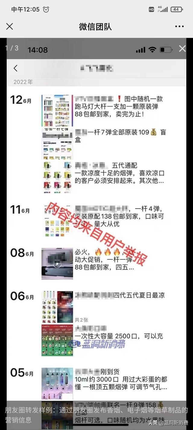 微信加人拉群一單10元違法嗎，微信加人拉群一個15元？