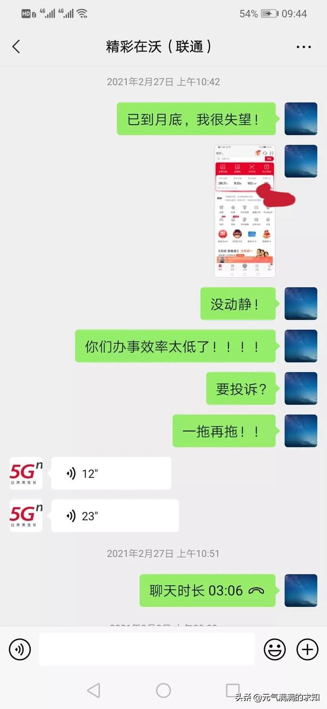 打10015聯(lián)通公司需要注意什么（聯(lián)通10015是干嘛的）