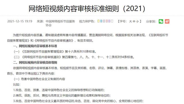 能看片直播的軟件下載，能看片直播的軟件下載免費(fèi)