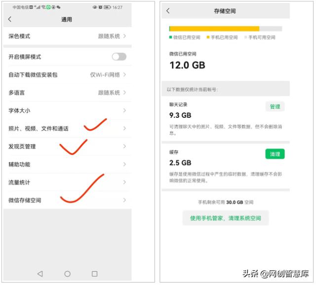 微信清理了緩存圖片怎么找回，微信緩存清了圖片還在嗎