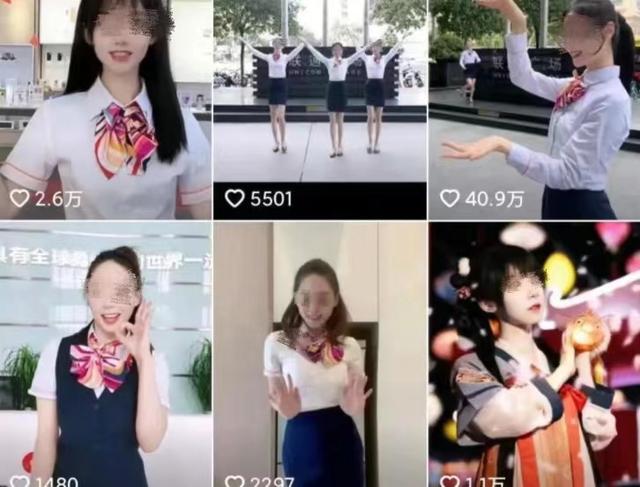 抖音群封禁了怎么回事，抖音群被移除？